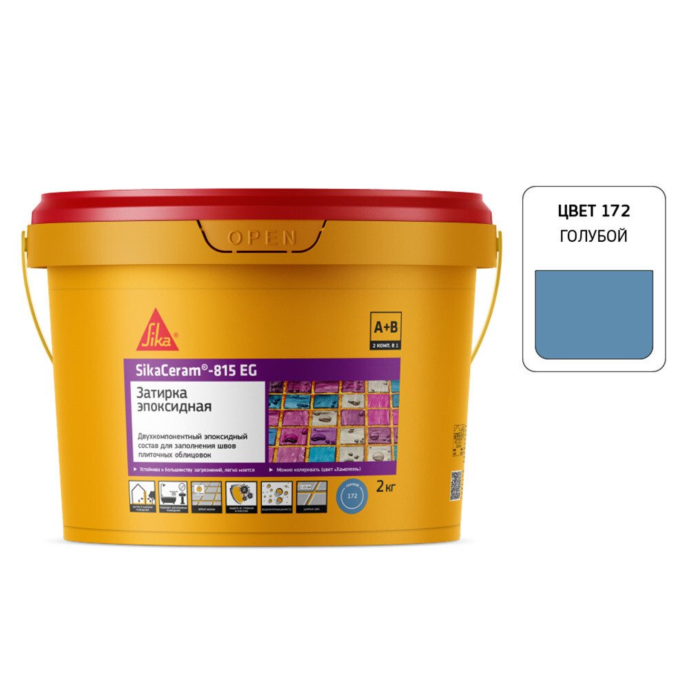 Изображение товара Эпоксидная затирка Sika Ceram 815 EG голубая 2 кг для облицовки