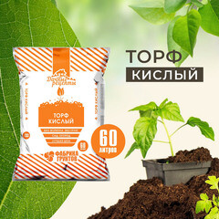 Торф Дачные рецепты кислый универсальный 60 л - фото 2