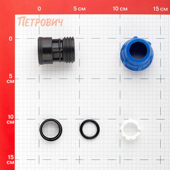 Муфта ПНД Tebo компрессионная переходная 20х3/4 ВР(г) - фото 3