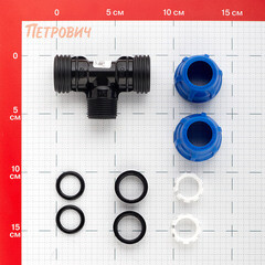 Тройник ПНД Tebo компрессионный переходной 20х20х3/4 НР(ш) - фото 2