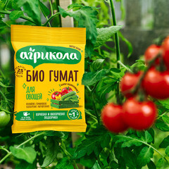 Удобрение минеральное сухое для овощей Био Гумат Агрикола 10 г - фото 3