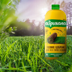 Удобрение жидкое Газонное Агрикола 900 мл - фото 2