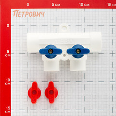 Коллектор полипропиленовый Tebo 25 мм х 2 выхода 20 мм (TRD0000020484) - фото 2