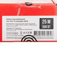 Теплый пол Thermo Thermocable 3,5-5 кв.м 500 Вт 25 м - фото 4