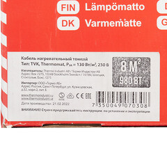 Теплый пол нагревательный мат Thermo Thermomat 8 кв.м 130 (980) Вт - фото 4