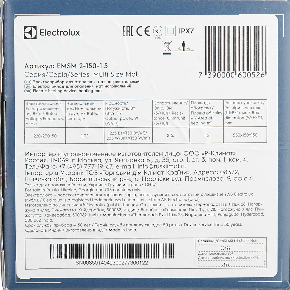 Превью изображения товара