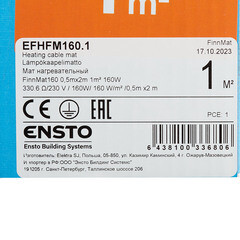 Теплый пол нагревательный мат Ensto FinnMat 1 кв.м 160 (160) Вт - фото 4