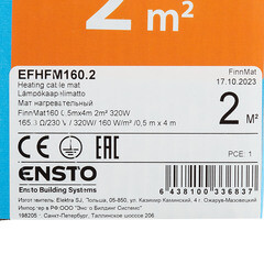Теплый пол нагревательный мат Ensto FinnMat 2 кв.м 160 (320) Вт - фото 4