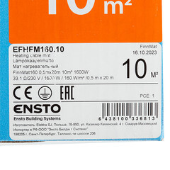 Теплый пол нагревательный мат Ensto FinnMat 10 кв.м 160 (1600) Вт - фото 4
