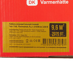 Теплый пол нагревательный мат Thermo Thermomat 9,6 кв.м 210 (2020) Вт - фото 4