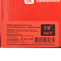 Теплый пол нагревательный мат Thermo Thermomat 9 кв.м 180 (1640) Вт - фото 4