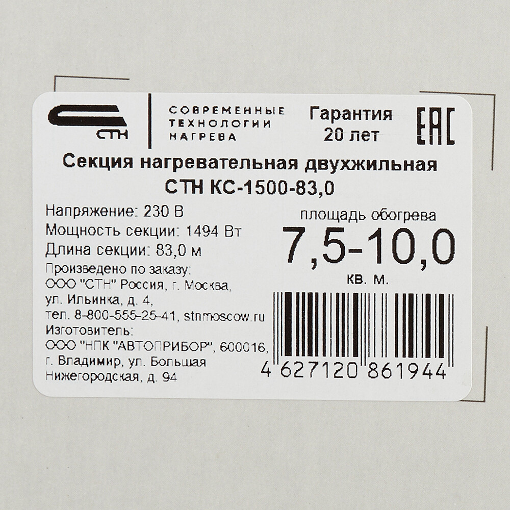 Превью изображения товара