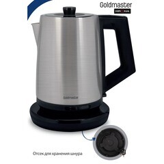 Электрический чайник Krona Beliz 2 л сталь - фото 2