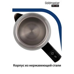 Электрический чайник Krona Beliz 2 л сталь - фото 4