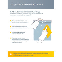 Рулонная штора блэкаут 140х175 см Decofest Каролина серая - фото 5