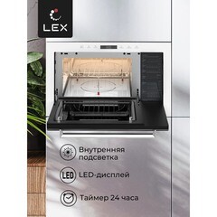 Микроволновая печь встраиваемая Lex Bimo 25.03 белая - фото 5