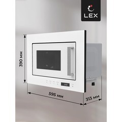 Микроволновая печь встраиваемая Lex Bimo 20.07 белая - фото 7