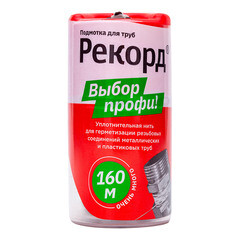 Нить для герметизации резьбы Рекорд полимерная 50 м - фото 6