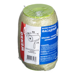 Валик полиакрил 90 мм d45 мм ворс 18 мм для водной основы без ручки Wenzo Roma - фото 4