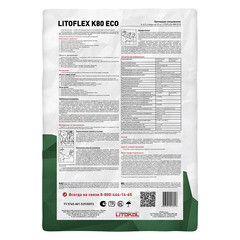 Клей для плитки/ керамогранита/ камня Litokol LitoFlex К80 ECO беспылевой серый класс C2 E 25 кг - фото 5