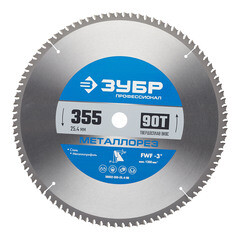 Изображение товара Диск пильный по металлу Зубр 355х25,4х2 мм 90 зубьев (36932-355-25.4-90)
