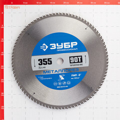 Диск пильный по металлу Зубр 355х25,4х2 мм 90 зубьев (36932-355-25.4-90) - фото 3