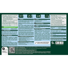 Антисептик Pinotex Universal 2 в 1 декоративный для дерева скандинавский серый 9 л - фото 3