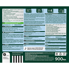 Антисептик Pinotex Universal 2 в 1 декоративный для дерева скандинавский серый 0,9 л - фото 3