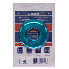 Кран шаровой латунный СТМ 1/2 НР(ш) х 3/8НР(ш) проходной бабочка с цангой угловой (CACR1238) - фото 4