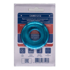 Кран шаровой латунный СТМ 1/2 НР(ш) х 1/2 НР(ш) к бытовой технике проходной бабочка с отражателем угловой (CAME1212) - фото 3