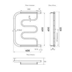 Полотенцесушитель водяной Indigo 600х400 мм фокстрот с боковым подключением 600 мм с полкой хром - фото 5