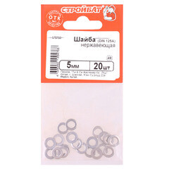 Шайба нержавеющая сталь 5x10 мм DIN 125 (20 шт.) - фото 2