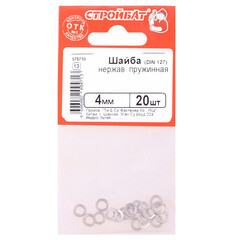 Шайба пружинная нержавеющая сталь 4x7.6 мм DIN 127 (20 шт.) - фото 2