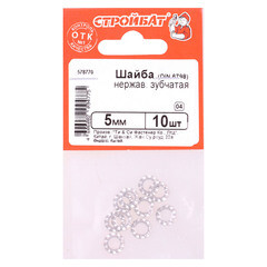 Шайба стопорная нержавеющая сталь 5x10 мм DIN 6798А (10 шт.) - фото 3