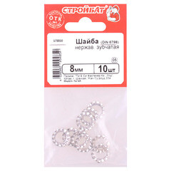 Шайба стопорная нержавеющая сталь 8x15 мм DIN 6798А (10 шт.) - фото 2