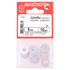 Шайба кузовная нержавеющая сталь 6x18 мм DIN 9021 (10 шт.) - фото 3
