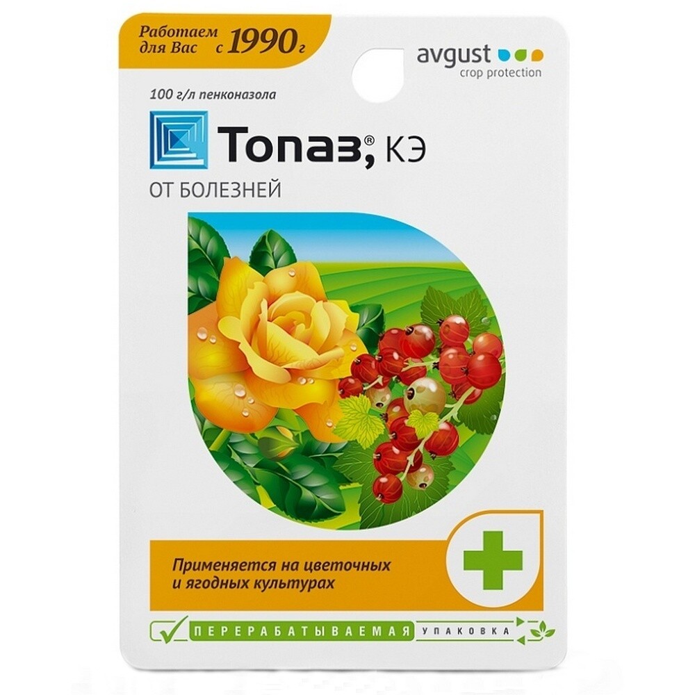 Изображение товара Средство для защиты цветочных культур от мучинистой росы и ржавчины Avgust Топаз 10 мл