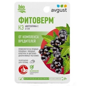 Средство для защиты растений от вредителей Avgust Фитоверм 10 мл ...