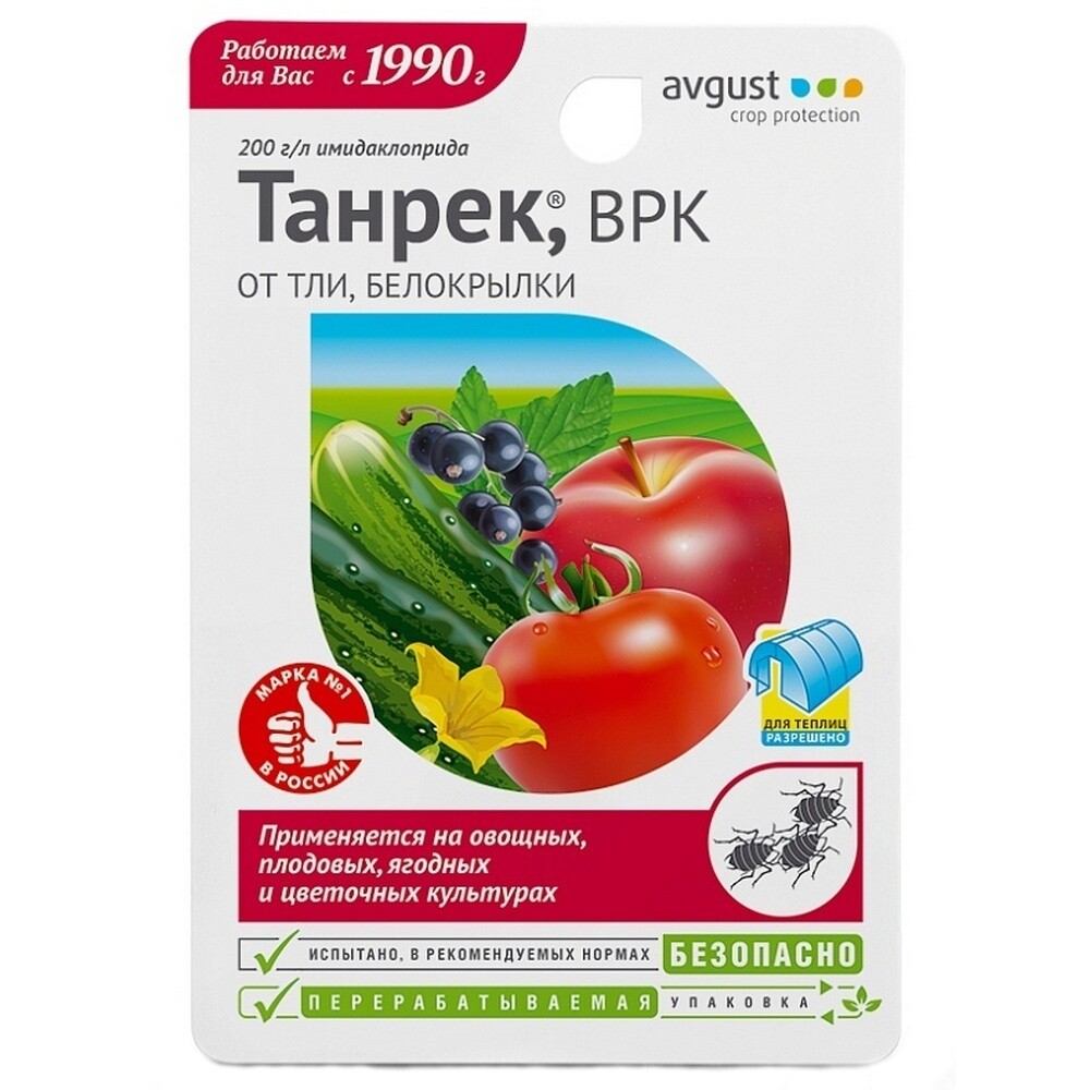 Изображение товара Средство для защиты растений от тли и белокрылки Avgust Танрек 12 мл
