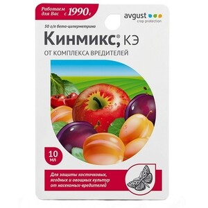 Средство для защиты плодовых деревьев от вредителей Avgust Кинмикс 10 ...