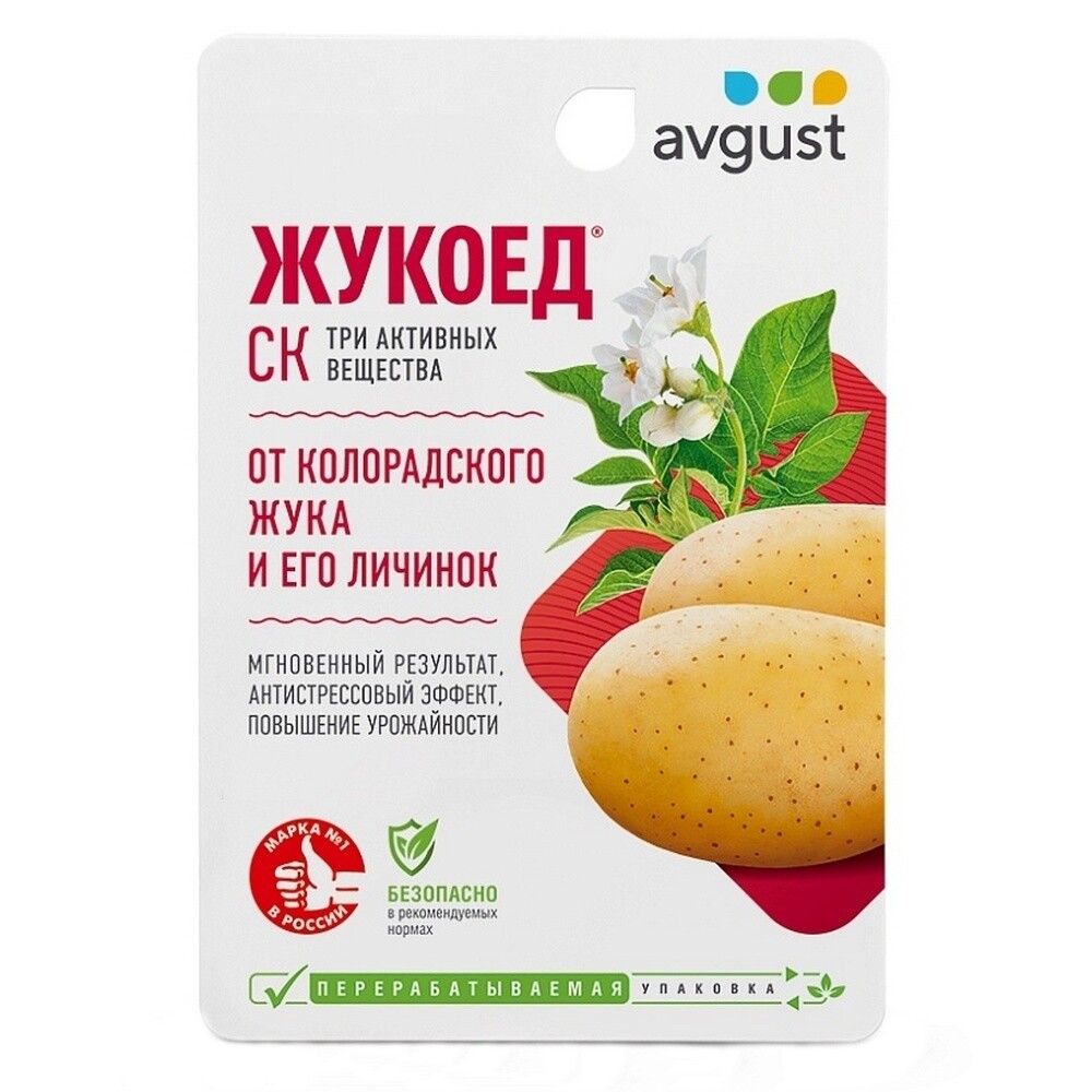 Изображение товара Средство для защиты картофеля от колорадского жука Avgust Жукоед 9 мл