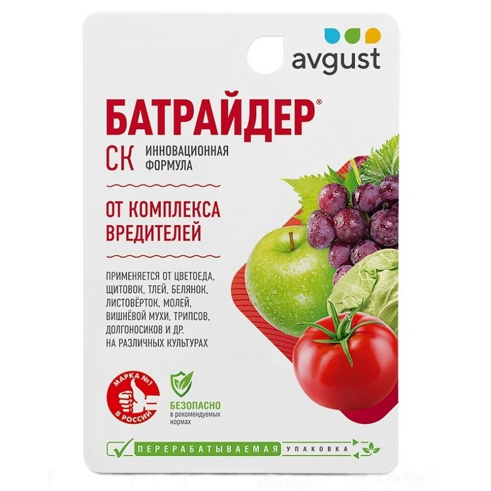 Изображение товара Средство для защиты плодовых деревьев от вредителей Avgust Батрайдер 10 мл