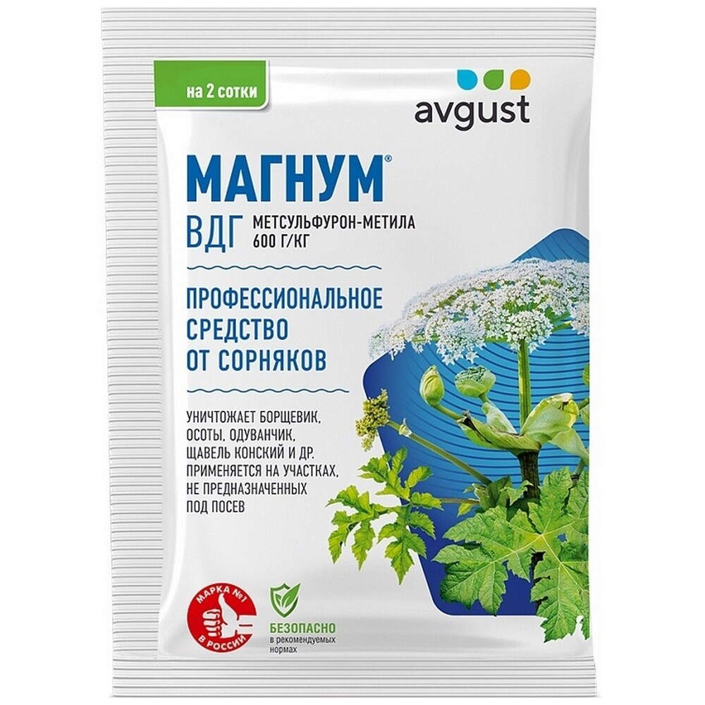 Изображение товара Средство для защиты газона от двудольных сорняков Avgust Магнум 4 г