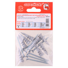 Набор для крепления светильника (для гипса) - фото 3