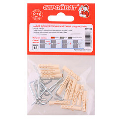 Набор для крепления картины (нагрузка до 15 кг) - фото 2