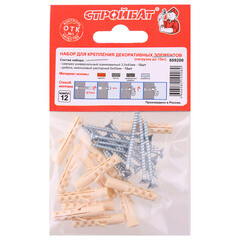 Набор для крепления декоративных элементов - фото 2