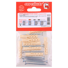 Набор для крепления полки - фото 2