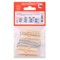 Набор для крепления навесного шкафа - фото 2