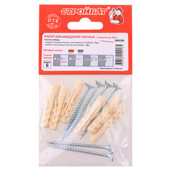 Набор для крепления карниза - фото 2