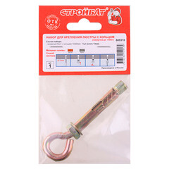 Набор для крепления люстры с кольцом - фото 2